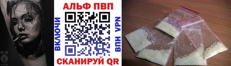 Где можно купить наркотики Барнаул A-PVP  Cocaine  NBOMe  ГАШИШ  Меф мяу мяу 