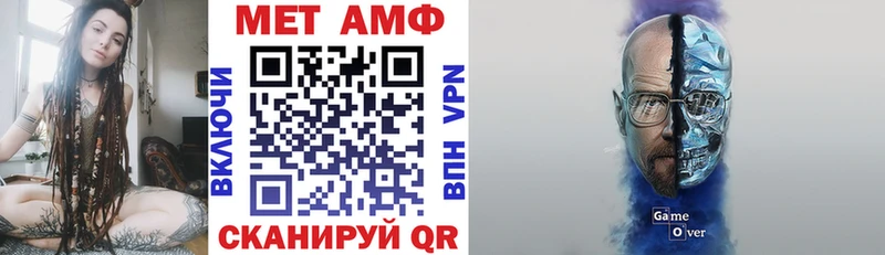 Amphetamine Premium  Барнаул 