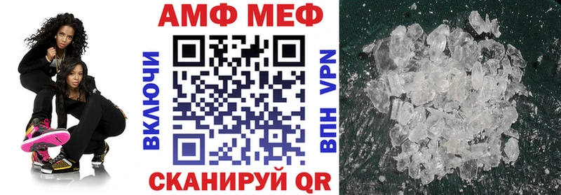 АМФ Premium Барнаул