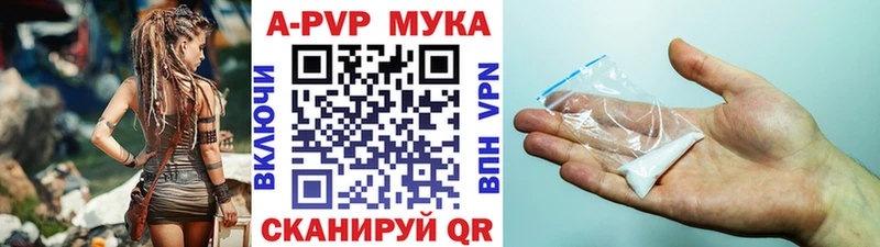 где можно купить наркотик  Барнаул  omg ТОР  A-PVP Crystall 