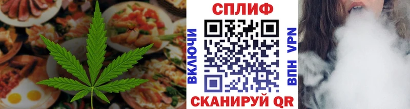 mega ССЫЛКА  Барнаул  Canna-Cookies конопля 