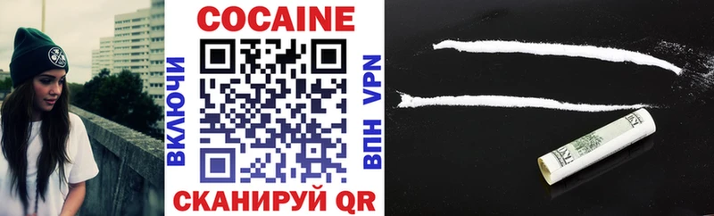 продажа наркотиков  Барнаул  Cocaine 99% 