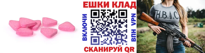 блэк спрут онион  цена наркотик  Барнаул  Ecstasy louis Vuitton 