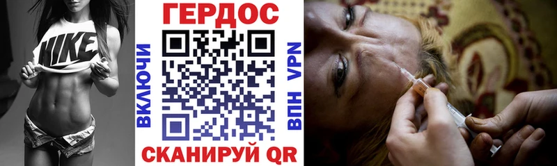 kraken вход  Барнаул  Героин гречка  хочу  