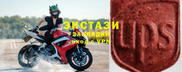 скорость Богданович
