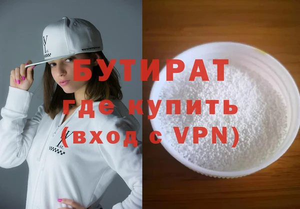 Альфа ПВП Богородск