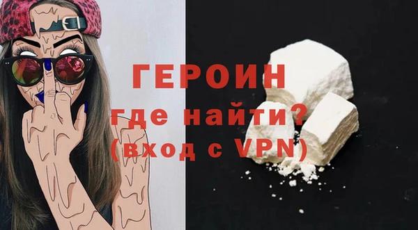 бутират Переславль-Залесский