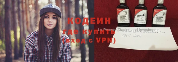 альфа пвп Богородицк
