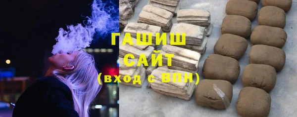 бутират Переславль-Залесский