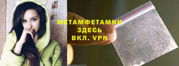 бутират Переславль-Залесский