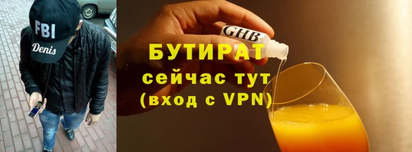 Альфа ПВП Богородск