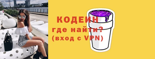 альфа пвп Богородицк