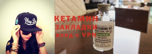 альфа пвп Богородицк