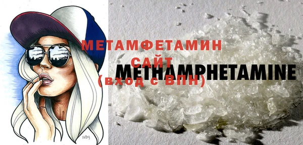 скорость Богданович