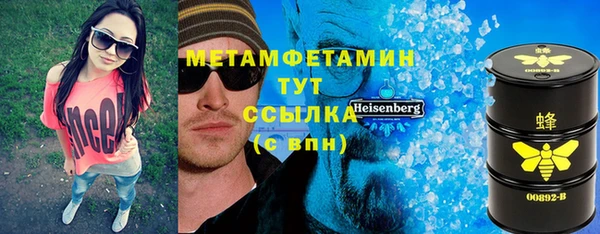 Альфа ПВП Богородск