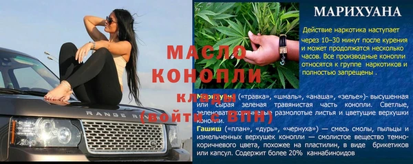 ГАЛЛЮЦИНОГЕННЫЕ ГРИБЫ Белоозёрский