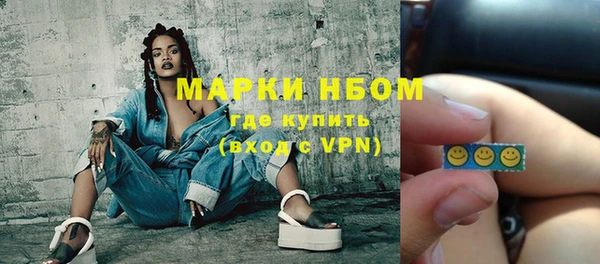 бутират Переславль-Залесский