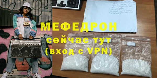 бутират Переславль-Залесский
