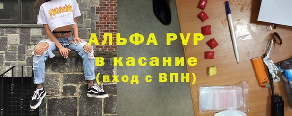 альфа пвп Богородицк