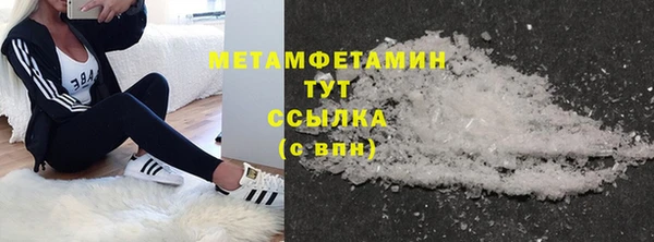 альфа пвп Богородицк