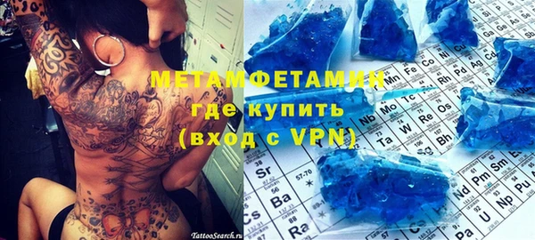 скорость Богданович