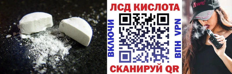ЛСД экстази ecstasy  хочу   Барнаул 