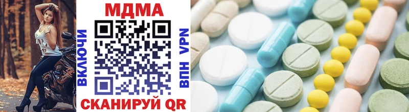 наркошоп  KRAKEN   MDMA молли  Барнаул 