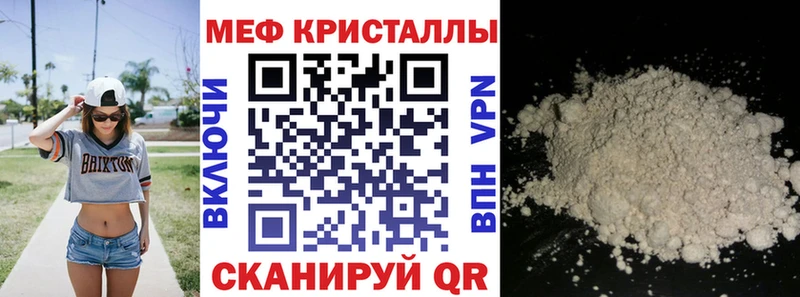 MEGA   цена наркотик  Барнаул  МЕФ мука 
