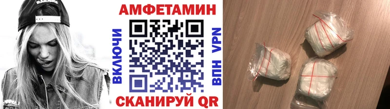 Метамфетамин мет цена наркотик Барнаул