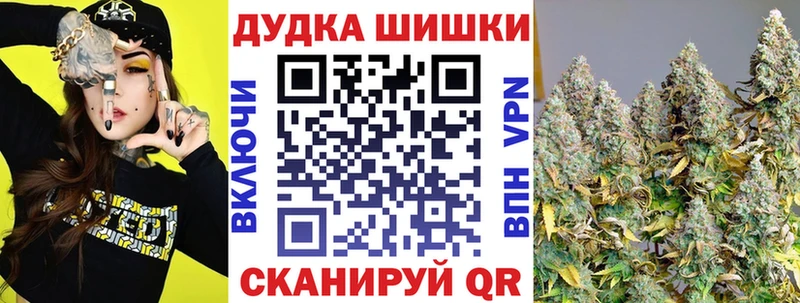 где можно купить Барнаул Канабис Bruce Banner